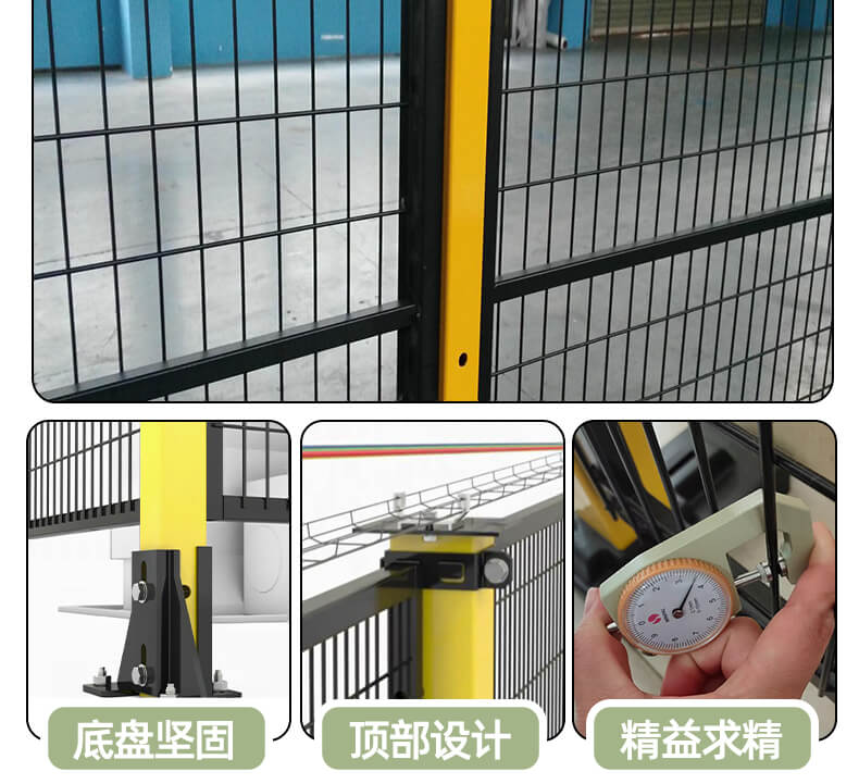 智能化的隔离幕帘系统设计与实现