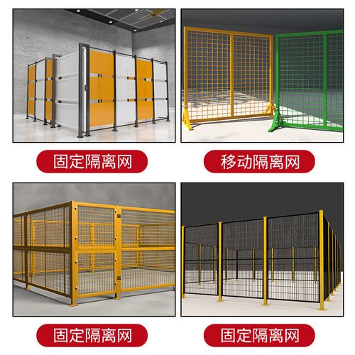 仓库货物分区与防锈隔离网的策略