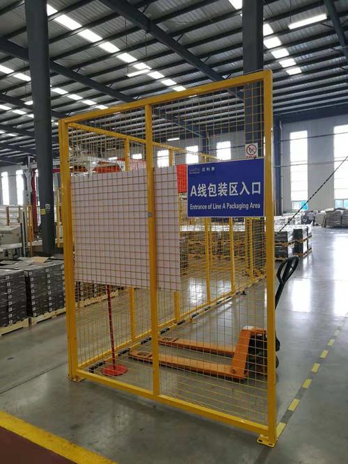车间安全隔离措施的重要性