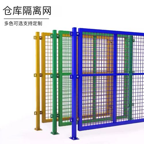 仓库防损与防攀爬隔离网的维护与管理